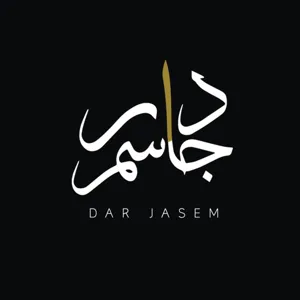 دار جاسم