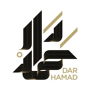 دار حمد