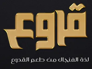 gdo3