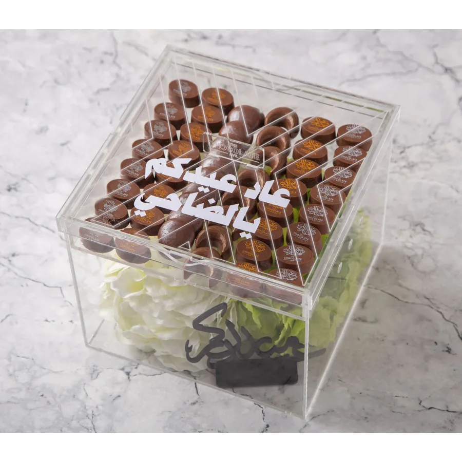 Eid box 114
