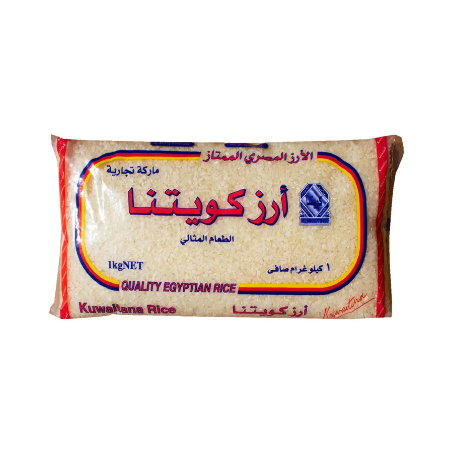 EGYPTIAN RICE 1 KG - EXCELLENT