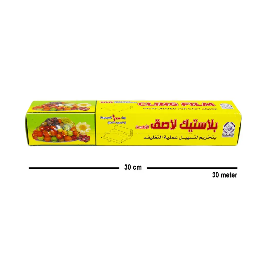 KUWAITINA CLING FILM 100FT. - HOUSE USAGE