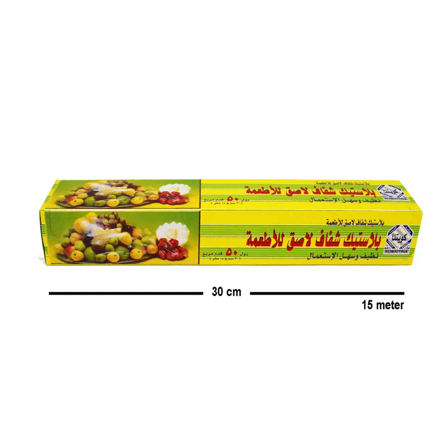 KUWAITINA CLING FILM 50FT.×30CM - HOUSE USAGE