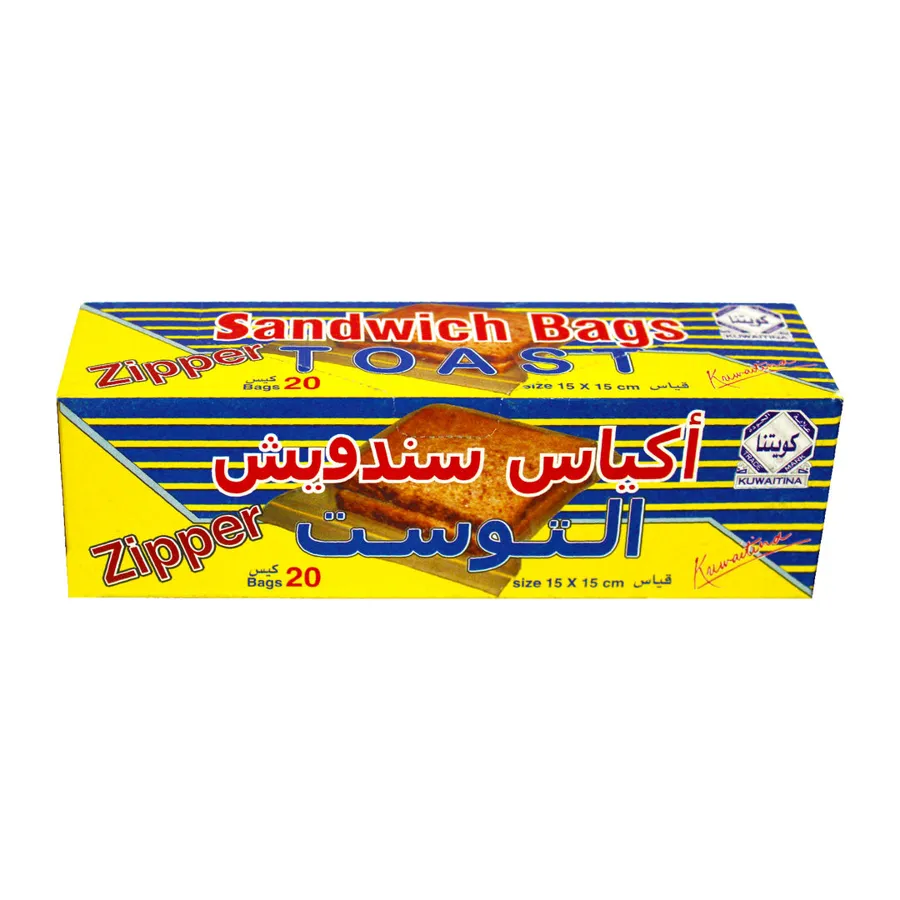 KUWAITINA TOAST BAGS - ZIPPER