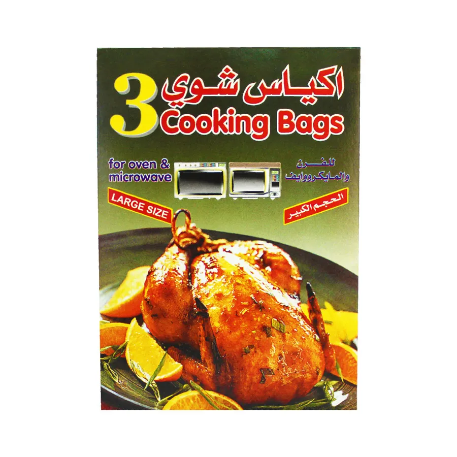 KUWAITINA COOKING BAGS LARGE - 3 BAGS