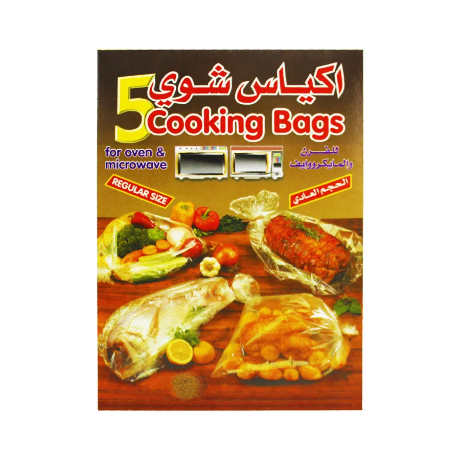 KUWAITINA COOKING BAGS MEDIUM - 5 BAGS