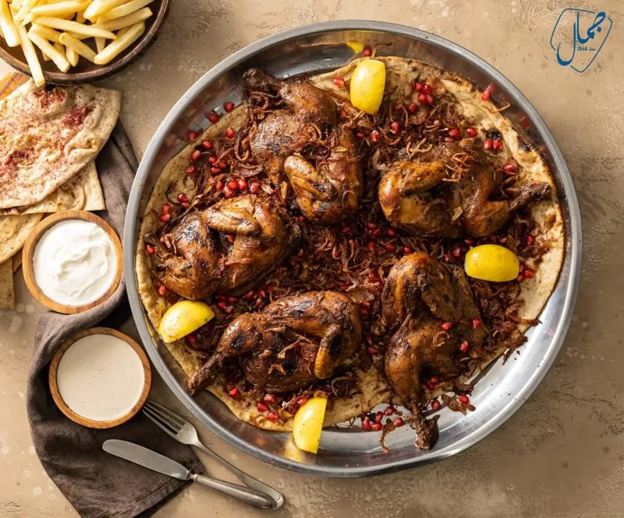 Chicken Musakhan Tray