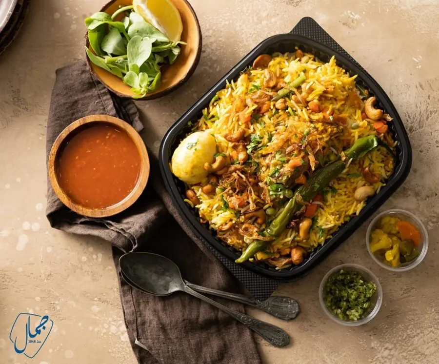 Lamb Biryani