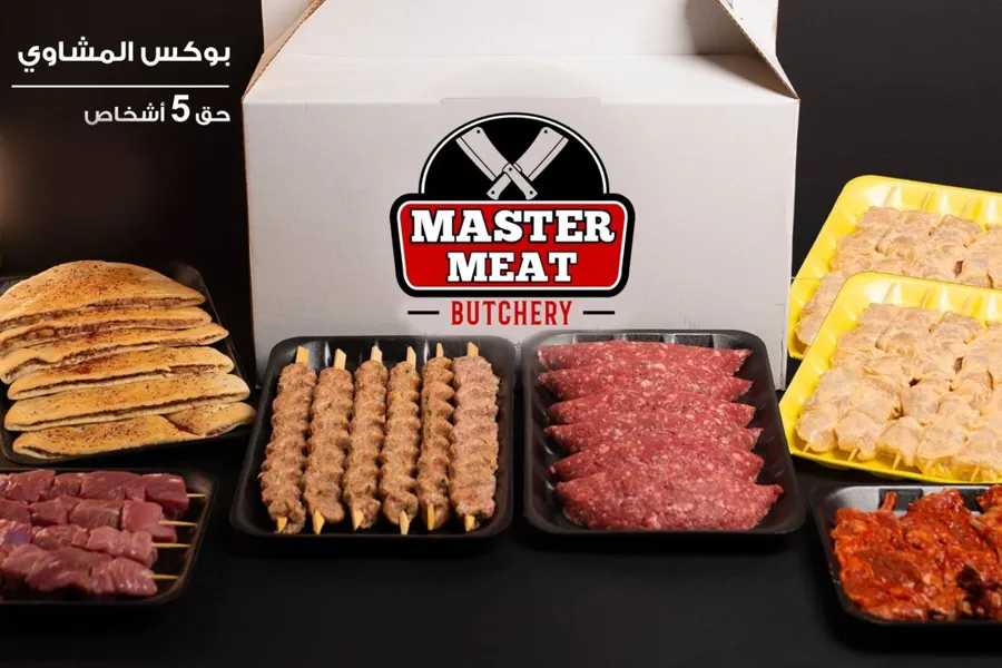 Grill Box 5 person