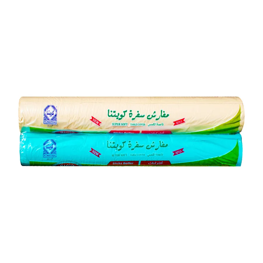 KUWAITINA TABLE SHEET 22 PCS - COLORED × 2