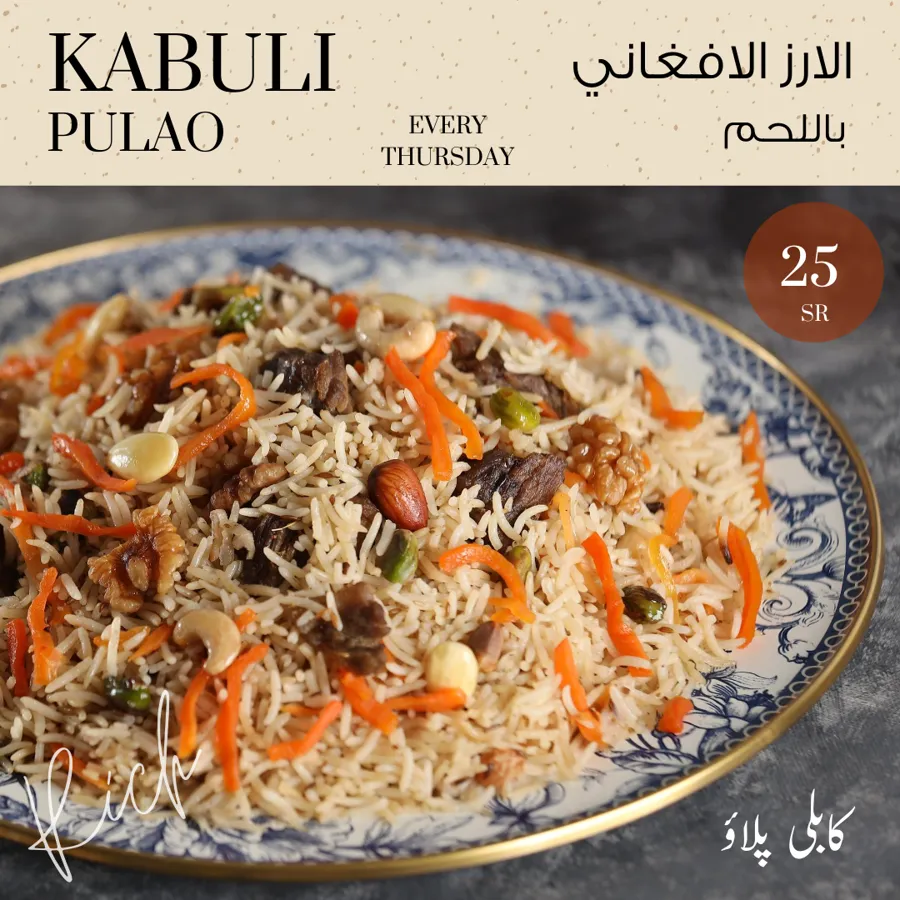Kabuli Pulao - Available Daily