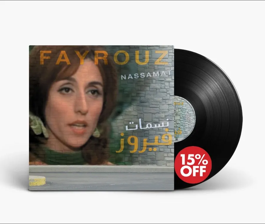 Fayrouz - Nasmat