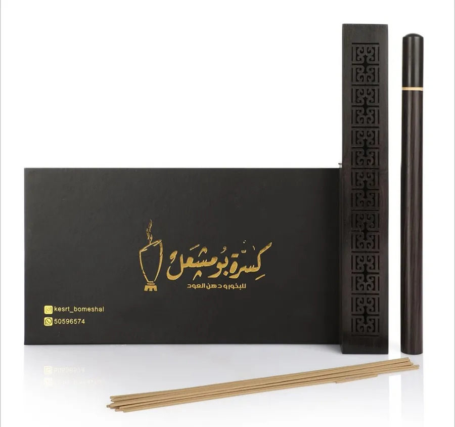 القاعدة المستطلية خشب أسود