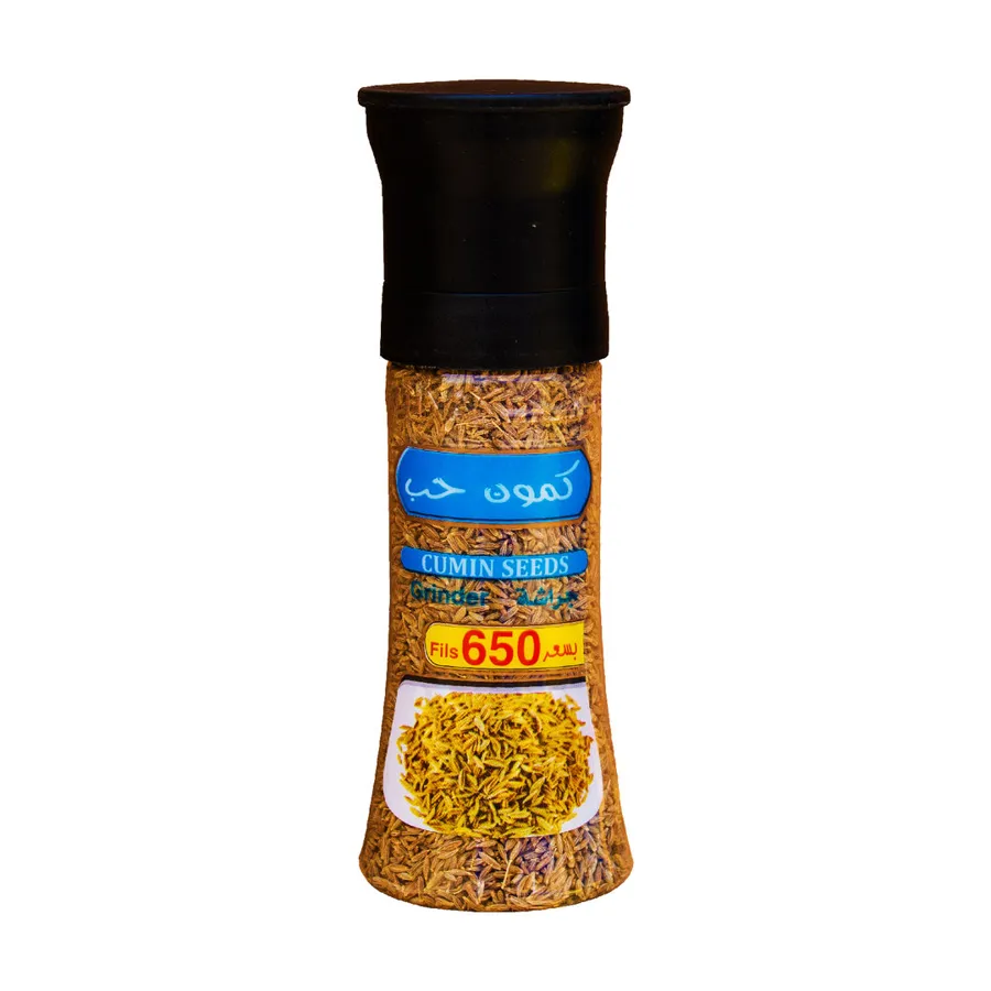 CUMIN SEEDS - GRINDER