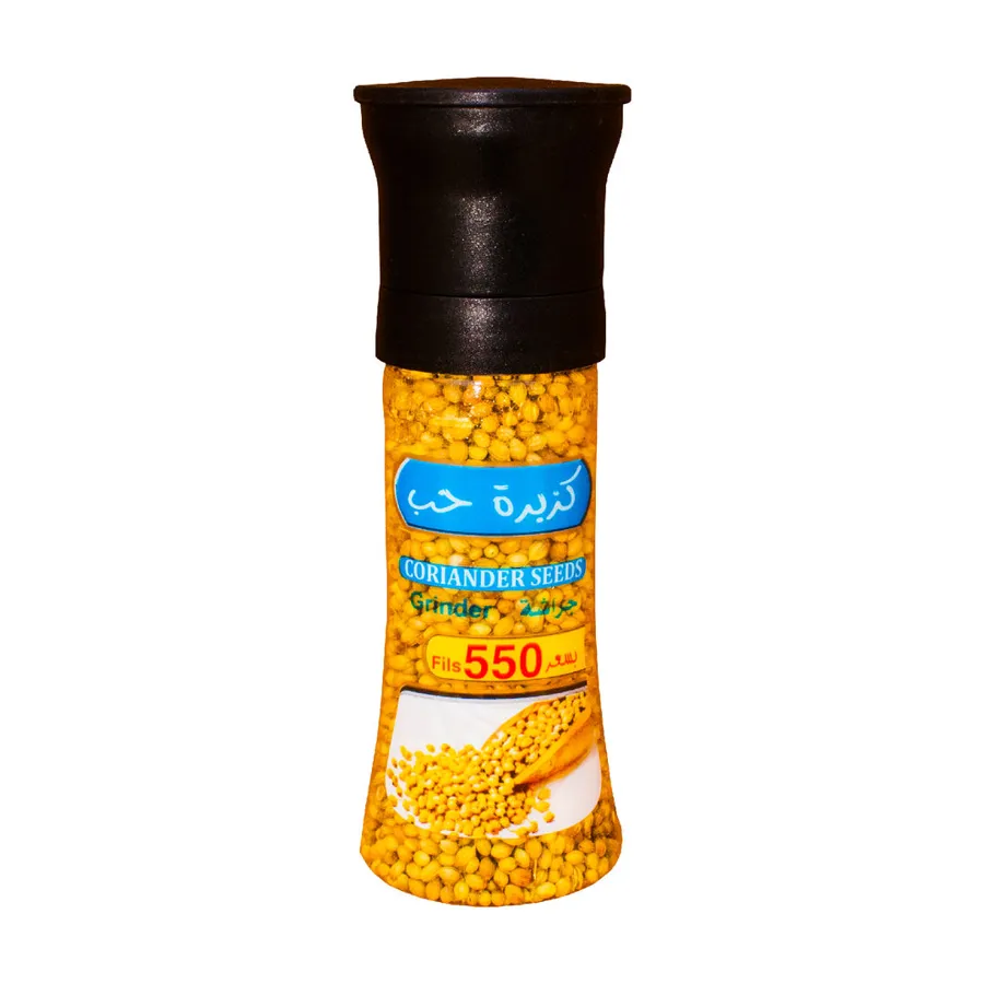 CORIANDER SEEDS - GRINDER