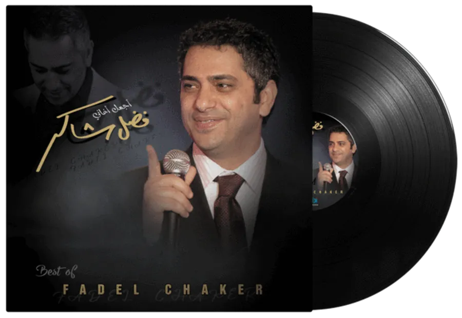 Fadhel Shaker - Best Songs