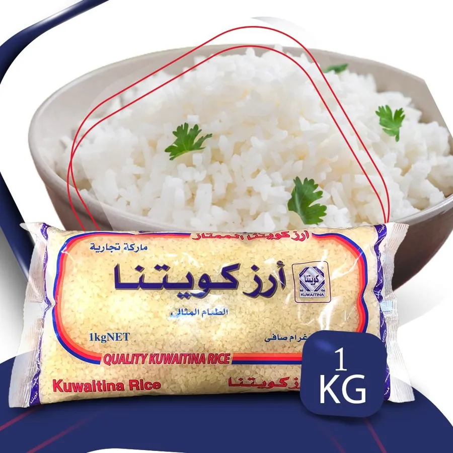 KUWAITINA RICE 1 KG
