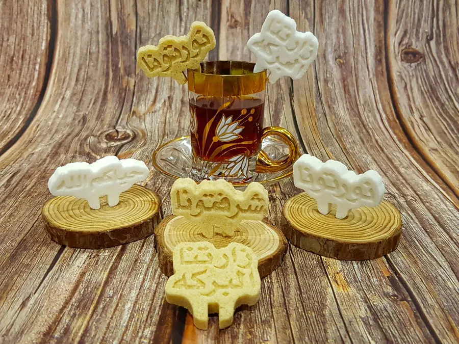 Taraheeb Sugar