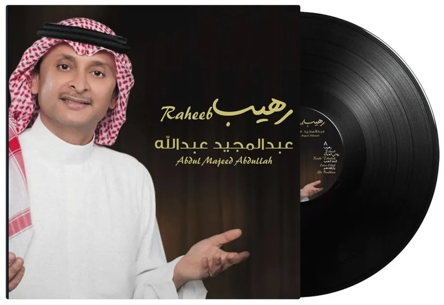 Abdulmajes Abdullah - Raheeb