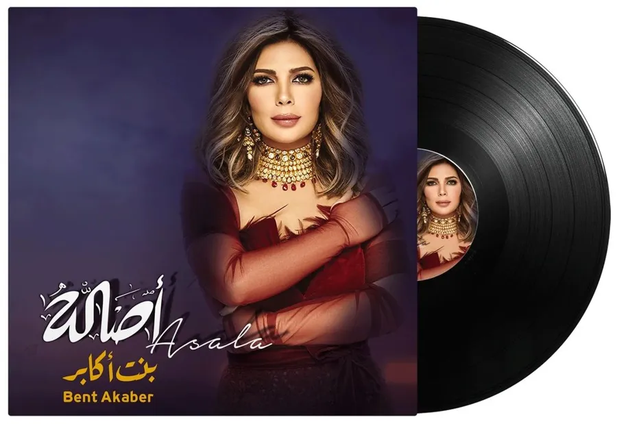 Asala - Bent Akaber