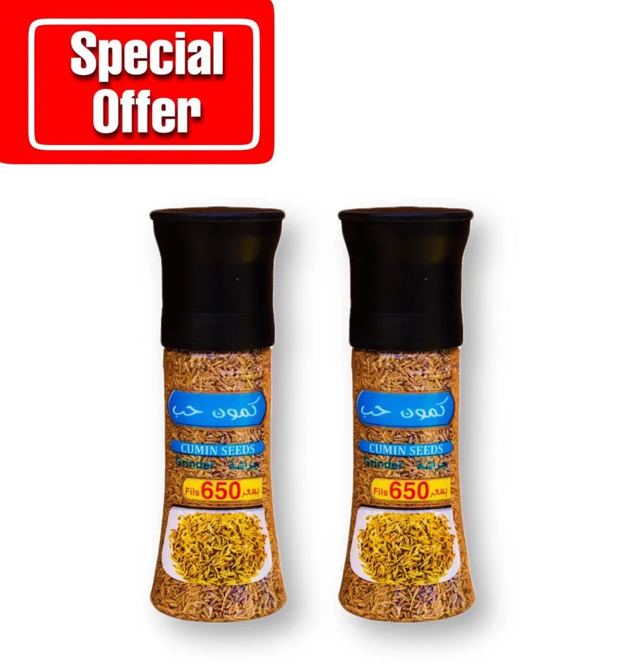 OFFER 2 PCS KUWAITINA CUMIN SEEDS - GRINDER