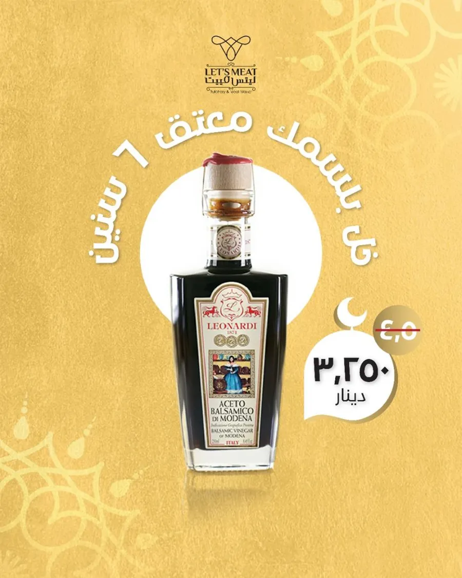 Balsamic PGI 250 ML 6 years offer