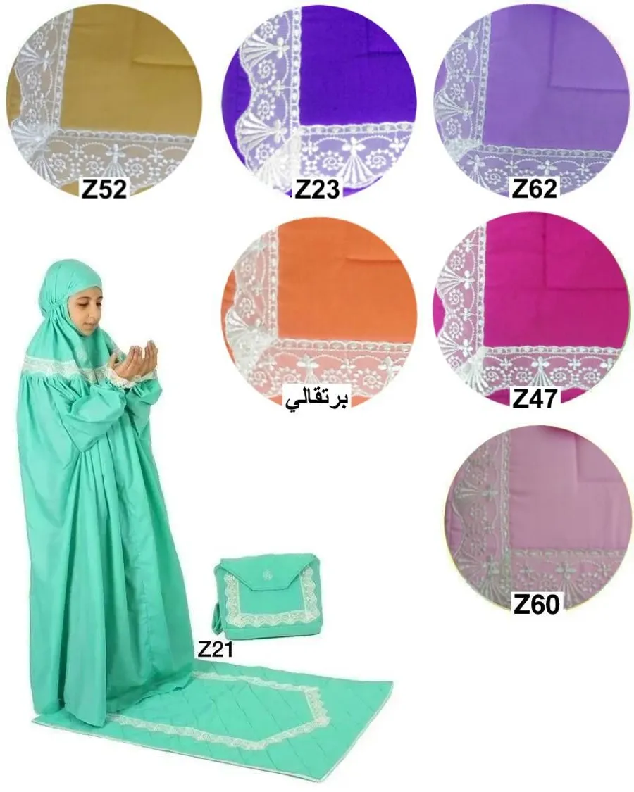 طقم صلاة بالدانتيل S