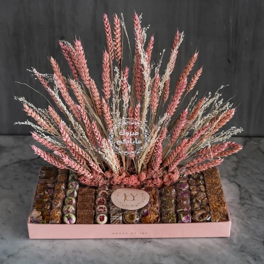 Pink Wheat Gift Tray