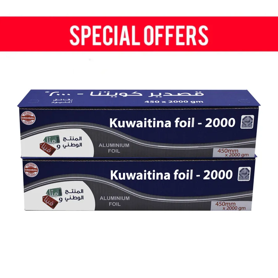 OFFER 2 PCS ( KUWAITINA ALUMINIUM FOIL 2000 × 45 CM )