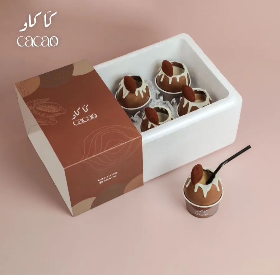 Cacao Surprise drink Box