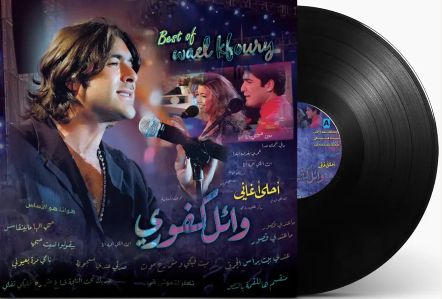 Wael Kefori - Best Songs