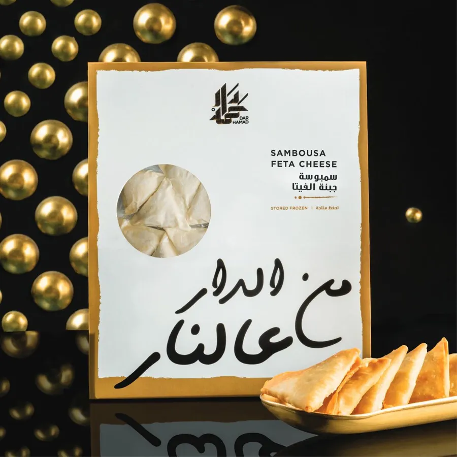 Feta Cheese with Mint Sambousa ( Dozen )