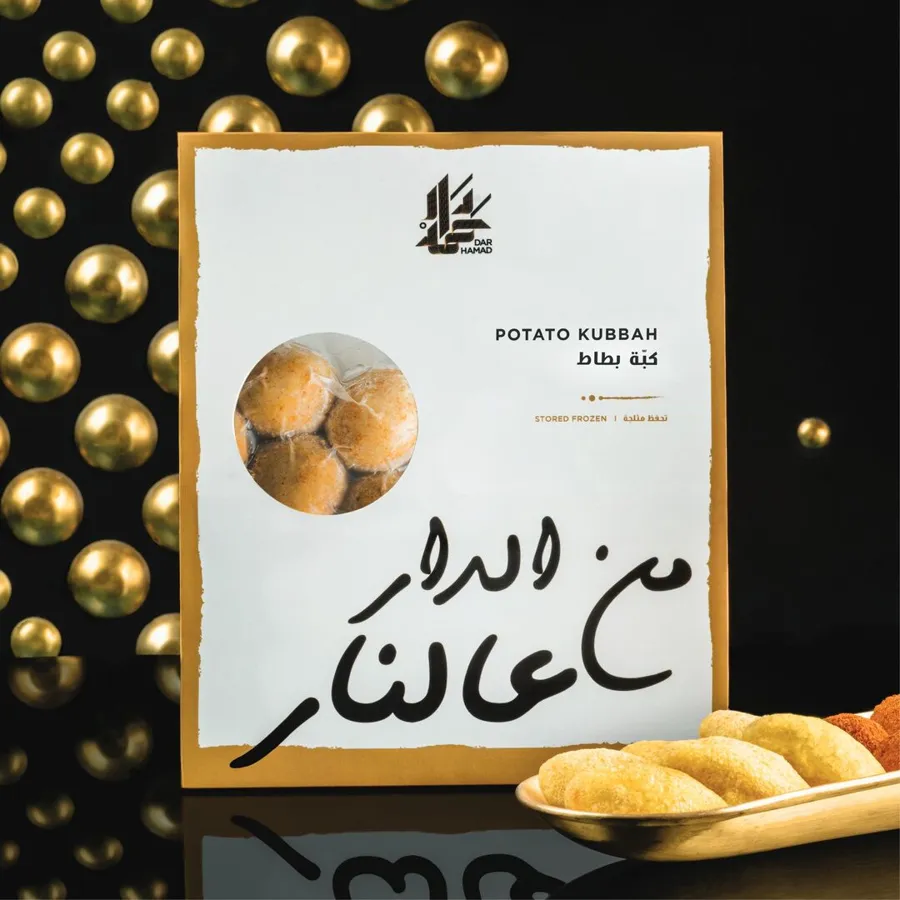 Potato Kubbah ( Dozen )