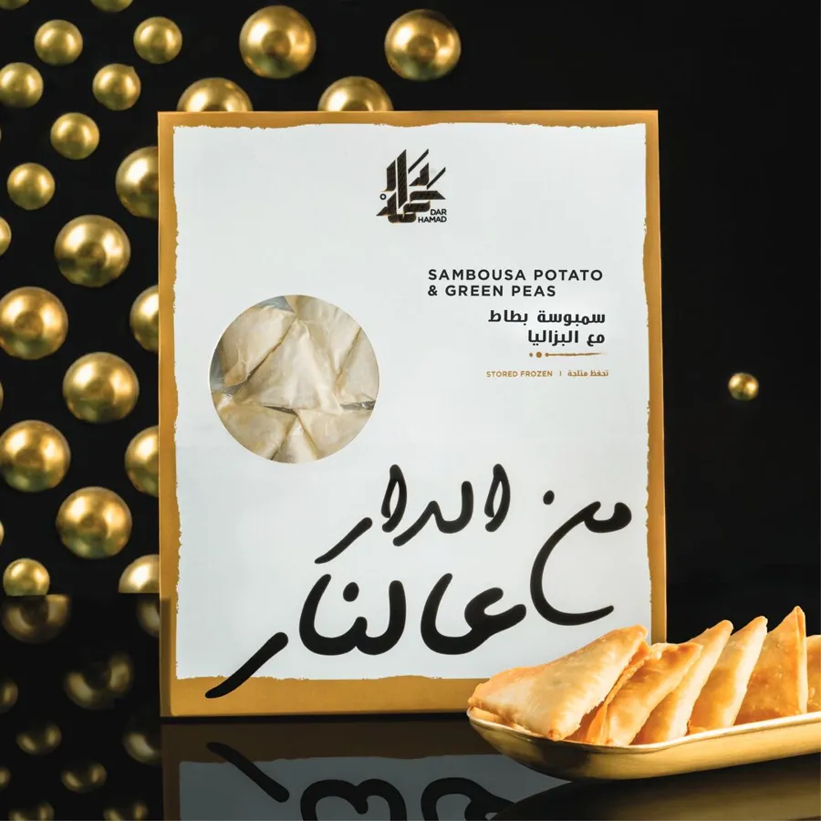 Potato And Green Peas Sambousa ( Dozen )