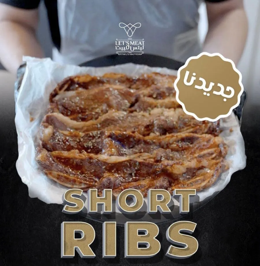 Korean style short ribs