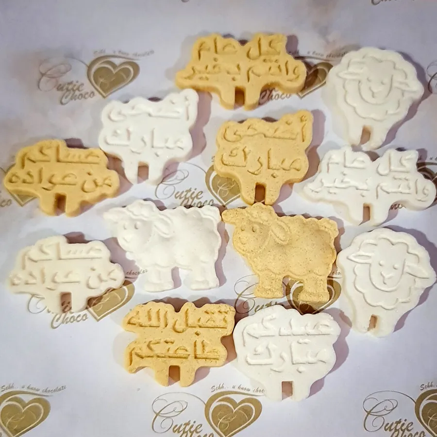 Eid Adha Sugar