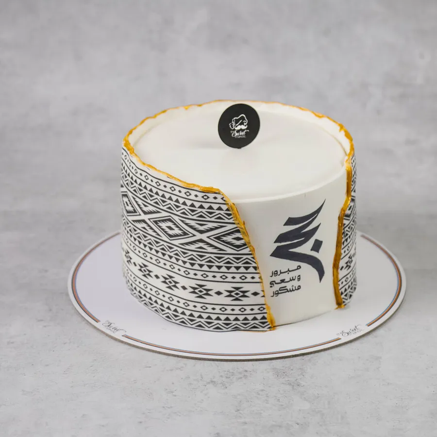 Haj Cake 2