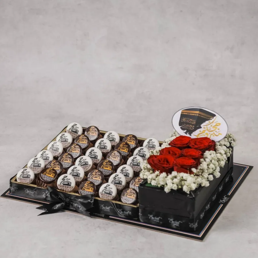 Haj sweet Tray