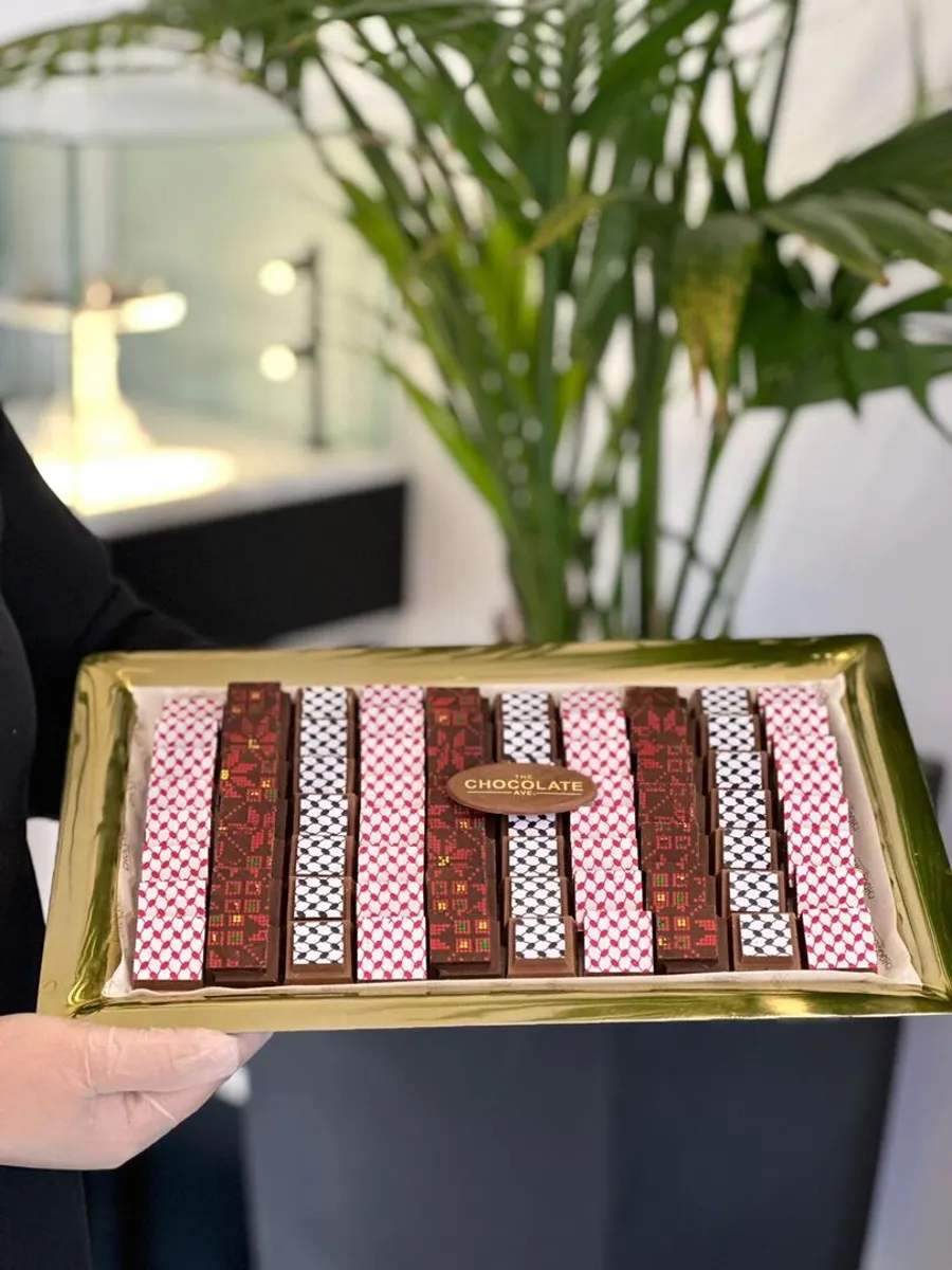 Rectangle gold tray Palestine 🇵🇸