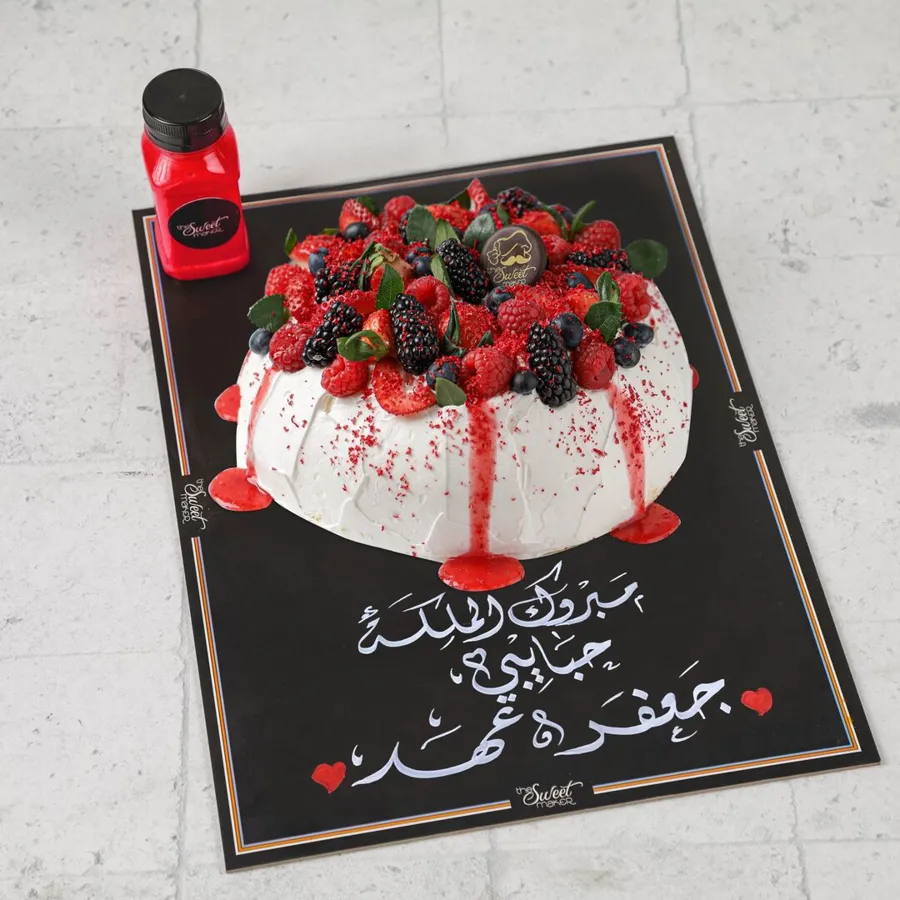 White Berry Cake With Writing