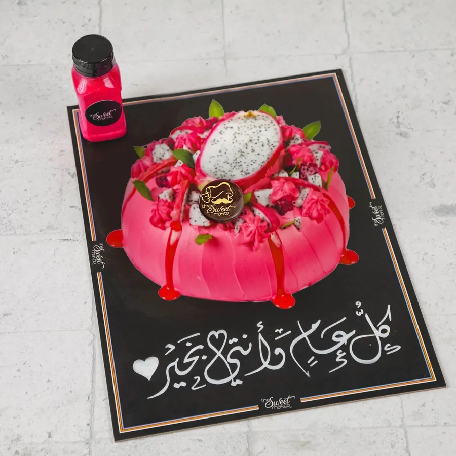 Pink Dragon Cake With Writing