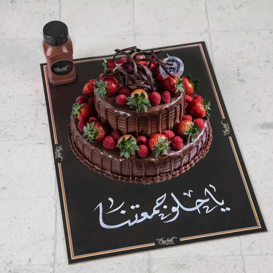 Top Cake With Writing