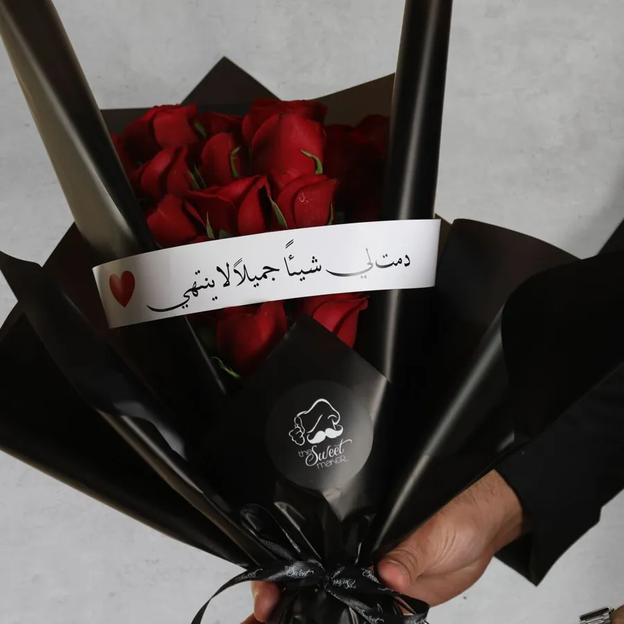 20 Roses Love Message Bouquet