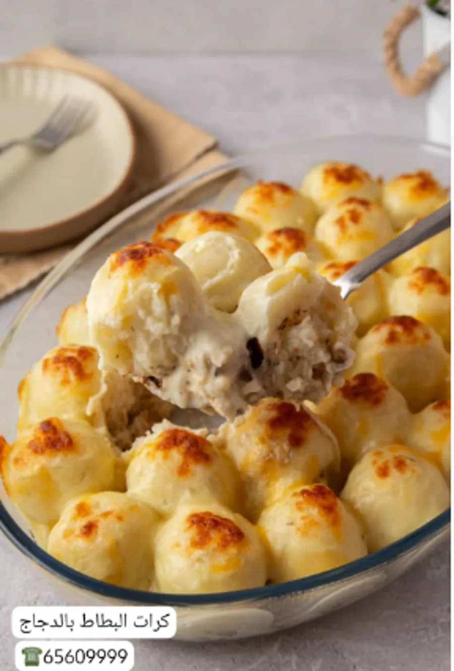 Potato balls with chicken