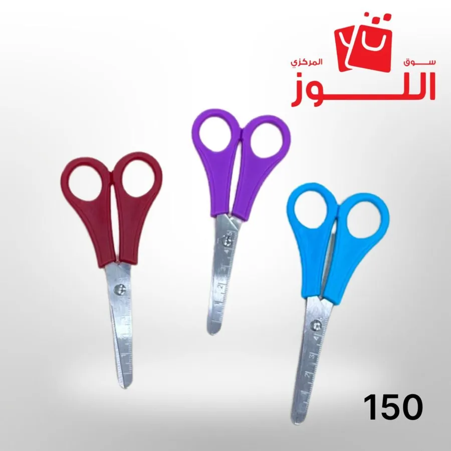 مقص حديد 020