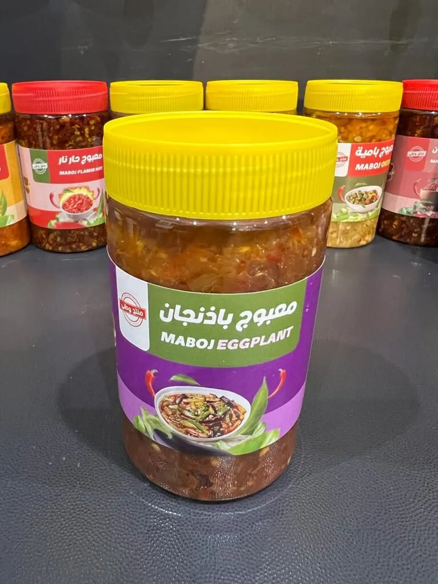 MABOJ EGGPLANT