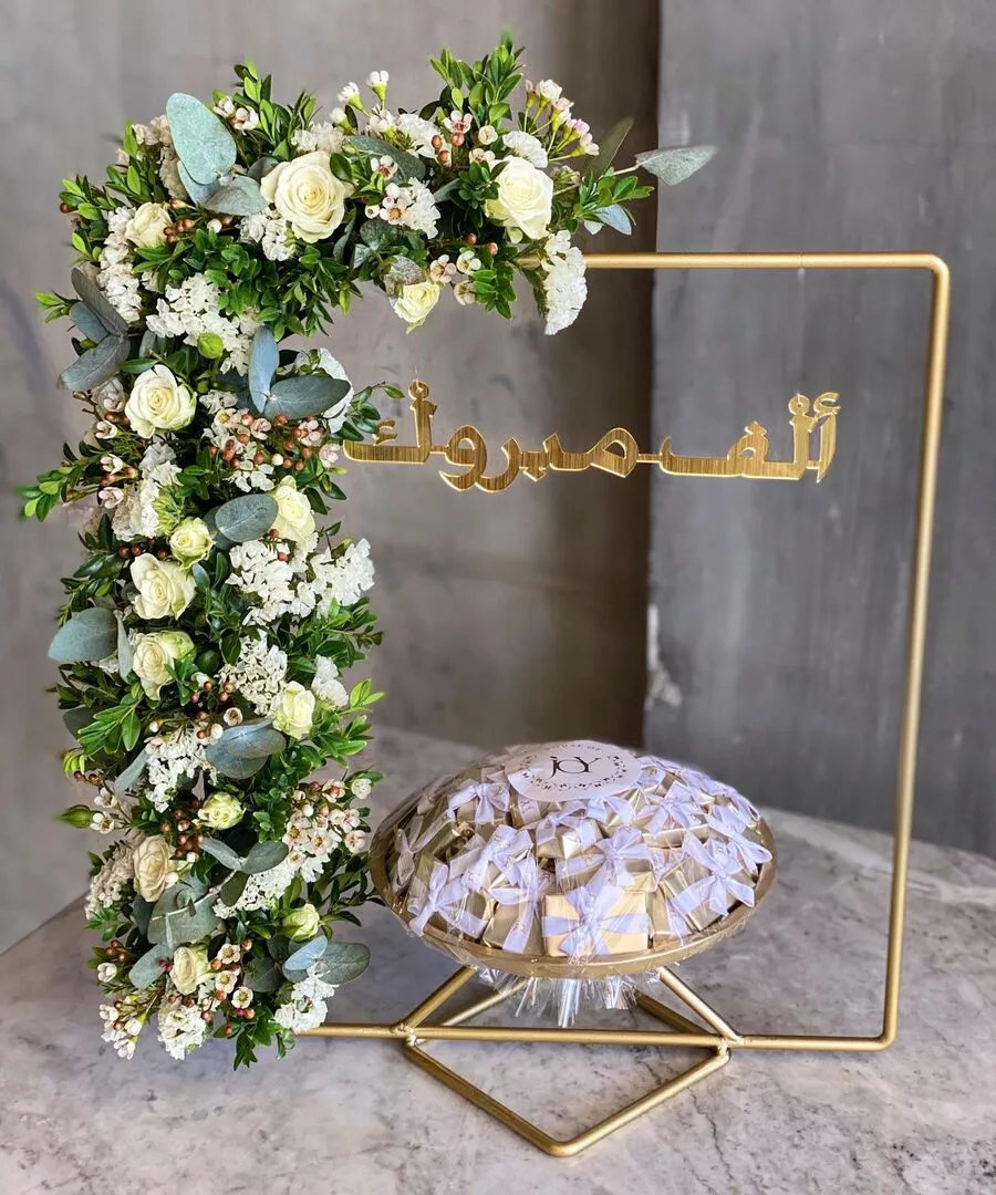 Gold Stand Artificial White Flowers - Gold Wrapper