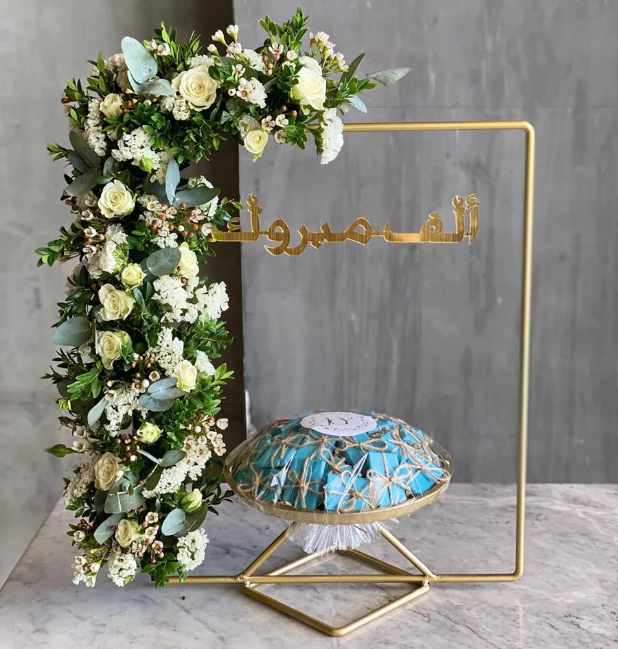 Gold Stand White Flowers - Blue Wrapper