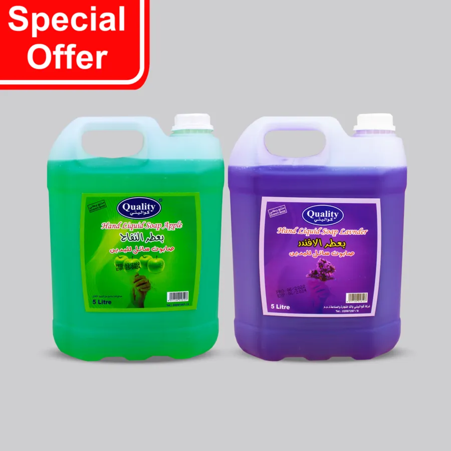 OFFER 2 PCS ( HAND WASH LIQUID SOAP - 5 ltr )