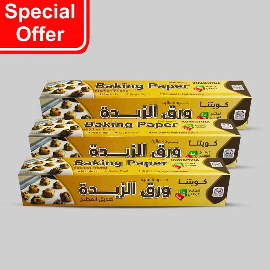 OFFER 3 PCS KUWAITINA BAKING PAPER 30 CM